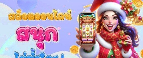 หมุนฟรี 200 ครั้ง เกมยอดฮิต promotion