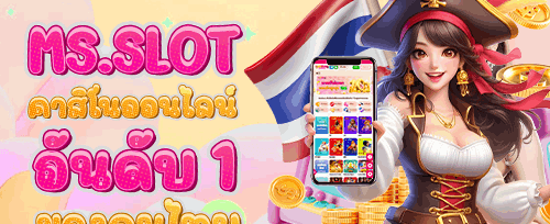 คืนเงินยอดเสียรายวัน VIP Cashback promotion