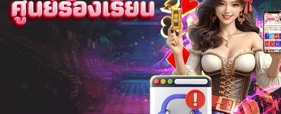 zeus789 asia รางวัลใหญ่รอคุณอยู่