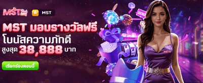 ร่วมสนุกกับ zeus789 slot วันนี้